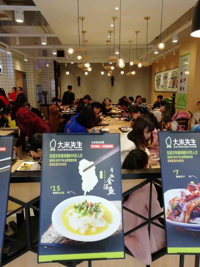 大米先生(新洲摩尔城店)-"好吃,就是有点小贵,两个人吃了一荤一素带.