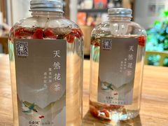 -山食间·中式营养轻餐(保利时光里店)