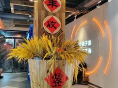 -时尚天河商业广场