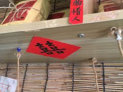 -悟饮门市景店