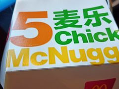 -麦当劳(望京国际商业中心店)