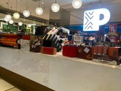 -Peet's Coffee皮爷咖啡(豫园店)