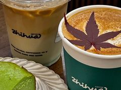 开心果巴斯克-芷桦咖啡(新城市广场店)