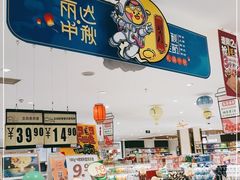 -丽达购物中心(崂山店)