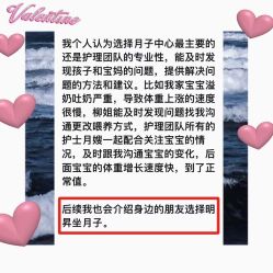 -明昇月子中心(番禺万达广场店)