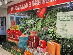 -颐而康·按摩·艾灸·足疗(汽车东站店)