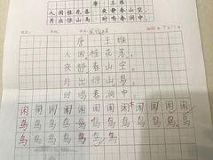 -秦汉胡同书法国画古筝围棋书院(漕宝日月光分馆)