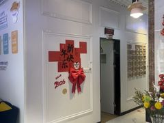 -永信齿科·永典口腔门诊部(浦东店)