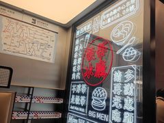 -敏华冰厅(平安金融中心店)