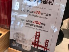 -Peet's Coffee皮爷咖啡(大学路店)