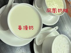 -沙湾姜撞奶甜品店(昌岗中路店)