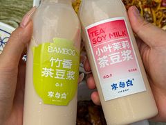 -李与白包子铺(桐梓林店)