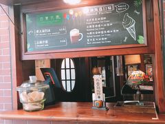 -古董花园(思南路42弄小区店)