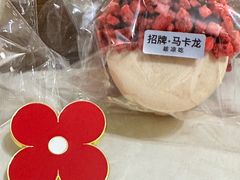 -红花点心局(大观园店)