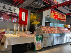 -水煮鱼乡·川京菜(蛇口店)