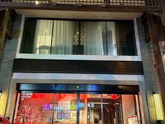 -同庆楼(大钟寺店)