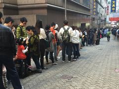 -珍妮曲奇聪明小熊(上环店)