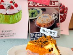 -流酥可心·牛乳蛋糕商店(禾祥西路店)