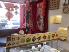 -旧识old mate·烘焙蛋糕店