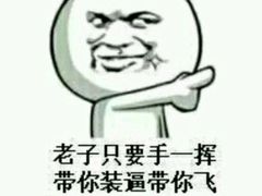 android_upload_pic-深圳雅邦朗悦国际酒店