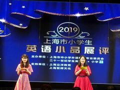 -中国福利会少年宫