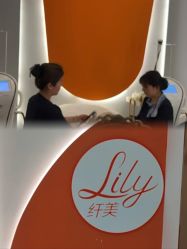 -Lily纤美·科技减脂中心