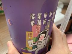 -一只酸奶牛(八一路店)