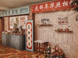 -昆山天美婚礼定制(市区店)