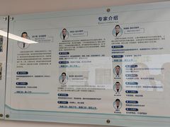 -上海市第四人民医院
