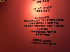 -中海环宇荟