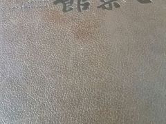 android_upload_pic-七菜馆·东北菜·蒸饺(文体路店)