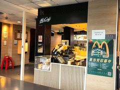 -麦当劳(启迪香山店)