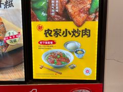 -永和大王(春日上新·阜成门店)