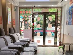 -郑远元专业修脚房(田贝二路店)