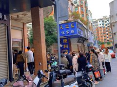-东华豆花(漳州店)