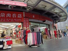 -七浦路服装批发市场
