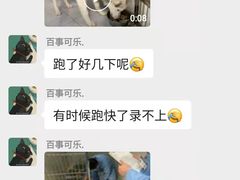 -北京派仕佳德动物医院·超导核磁·CT·神经科·骨科·内外科·急重症管理中心