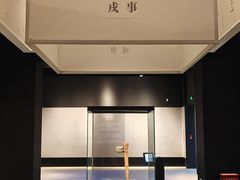-上海崧泽遗址博物馆