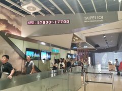 -台北101