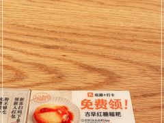-小满手工粉(上海维璟广场店)