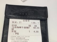 -新旺茶餐厅·早餐·夜宵(仙霞店)
