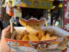 -老day牛杂(官也街总店)