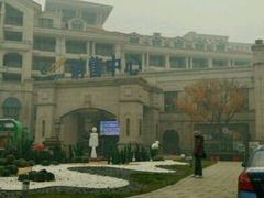-沈阳于洪碧桂园凤凰酒店