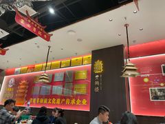 -肖记公安牛肉鱼杂馆·省级非物质文化遗产(江汉路直营店)