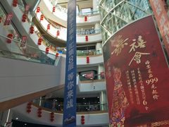 -欧亚汇集(飞跃路店)