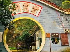 -崀山风景名胜区