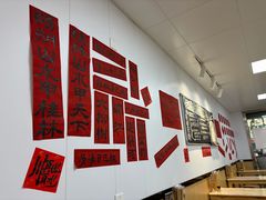 -桂山禾·桂林卤菜粉(上海首店)