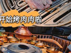 -金顺韩式烤肉·网红烤肉店(广利路店)