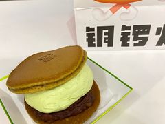 -泽田本家·铜锣烧(TX淮海店)