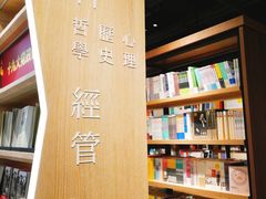 -覔书店(壹方城店)